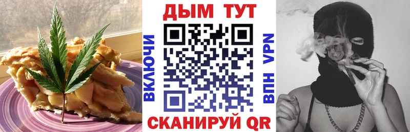 Cannafood марихуана  даркнет сайт  блэк спрут как войти  Новоалександровск 