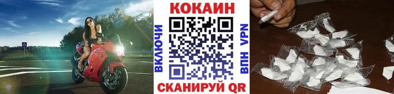 COCAIN Эквадор Новоалександровск