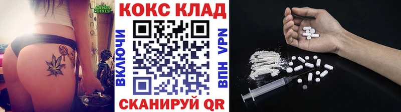 COCAIN Перу  купить закладку  Новоалександровск 