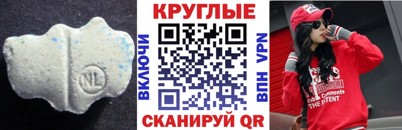 купить наркоту  mega ссылка  Экстази 99%  Новоалександровск 