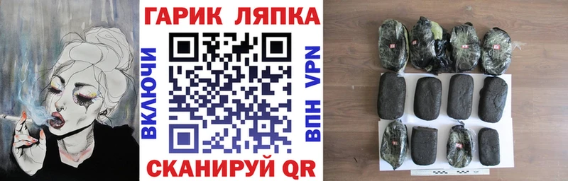 omg   как найти закладки  Новоалександровск  ГАШИШ ice o lator 