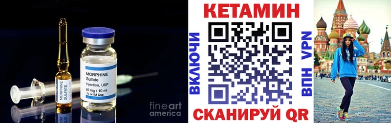 Кетамин ketamine  Новоалександровск 