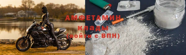 кокс Новозыбков