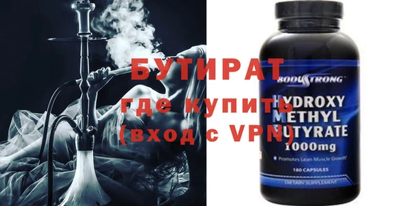 мефедрон Абдулино