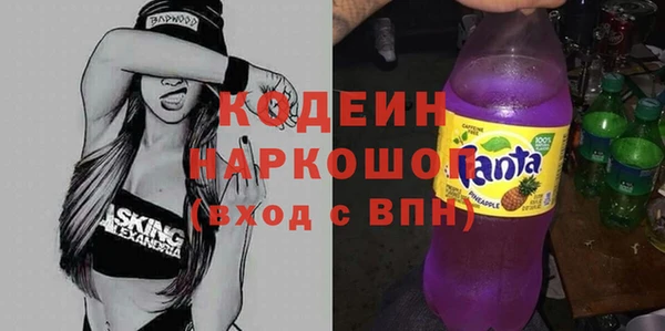 молекула духа Абинск