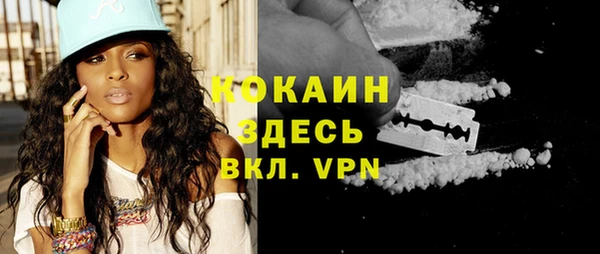 мефедрон Абдулино
