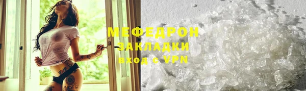соль ск Новодвинск
