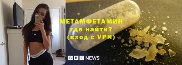 соль ск Новодвинск