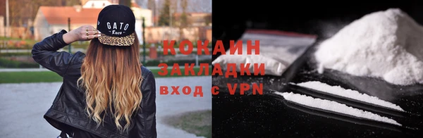 МДМА Новокубанск