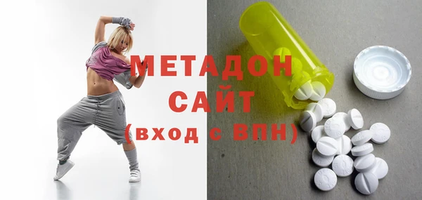 молекула духа Абинск