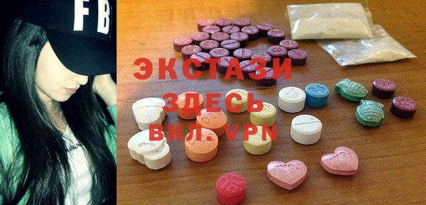 соль ск Новодвинск