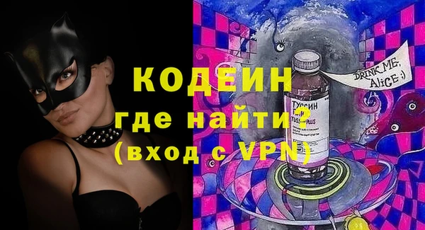 мефедрон Абдулино
