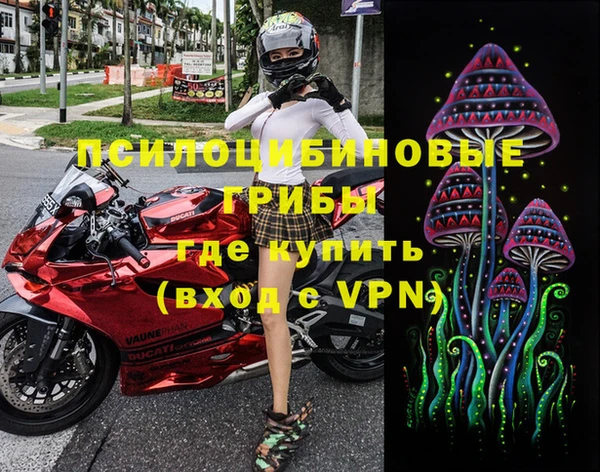 мефедрон Абдулино