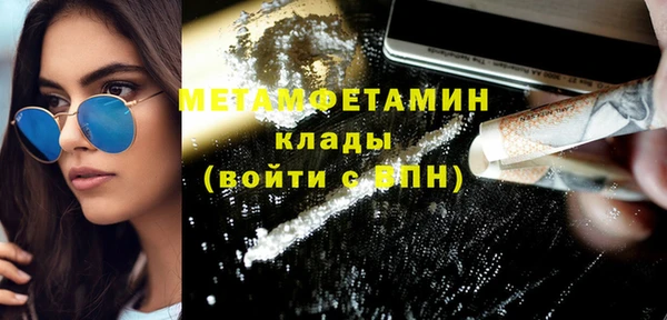 соль ск Новодвинск