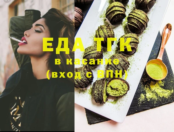 кокс Новозыбков