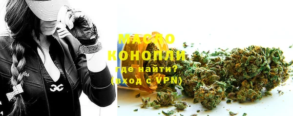 МДМА Новокубанск