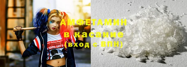 МДМА Новокубанск