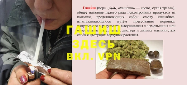 МДМА Новокубанск