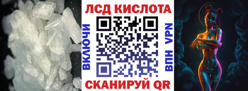 наркотики  площадка телеграм  LSD-25 экстази кислота  Новоалександровск 