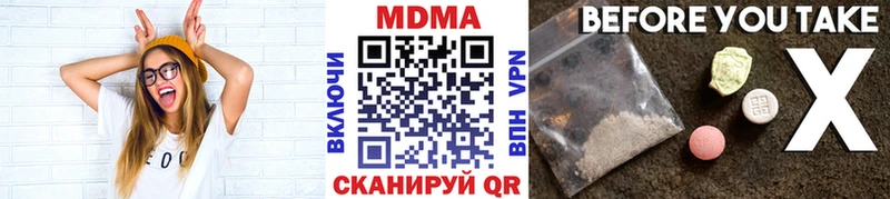 кракен tor  Новоалександровск  МДМА VHQ 