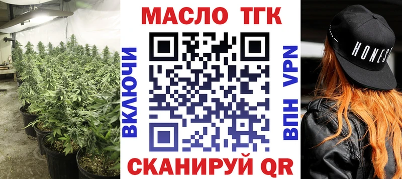 где купить наркоту Новоалександровск сайты даркнета клад Дистиллят ТГК Wax